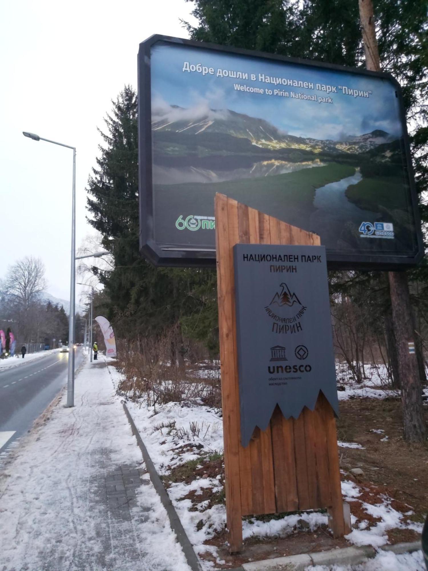 Bella Si Relax Apartamento Bansko Exterior foto